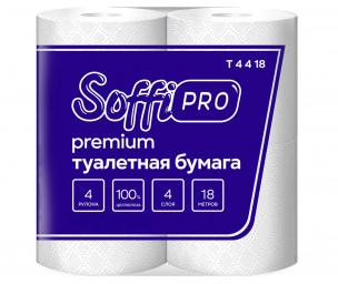 Туалетная бумага SoffiPRO Premium, 4 сл., 18 м., 4 рул.