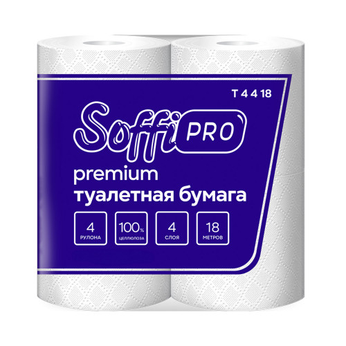 10900969 Туалетная бумага SoffiPRO Premium, 4 сл., 18 м.