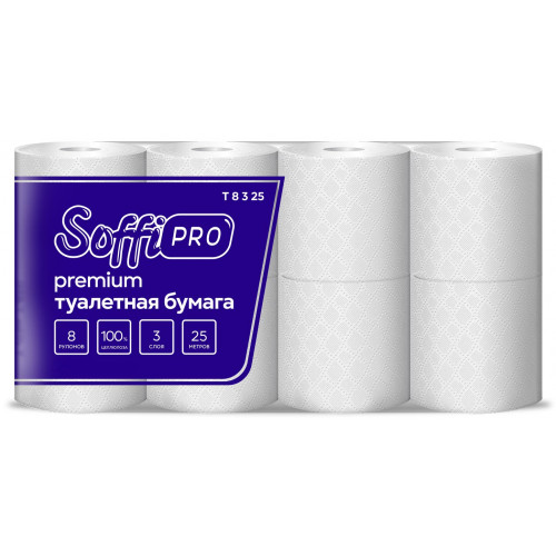 10900974 Туалетная бумага SoffiPRO Premium, 3 сл., 25 м.