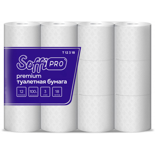 10900977 Туалетная бумага SoffiPRO Premium, 3 сл., 18 м.
