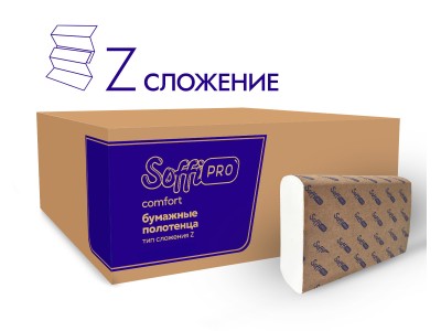 Бумажные полотенца