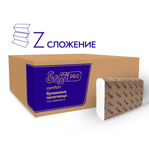 10901358 Полотенца бумажные SoffiPrо Z-сложения, 2 сл., 200 л.