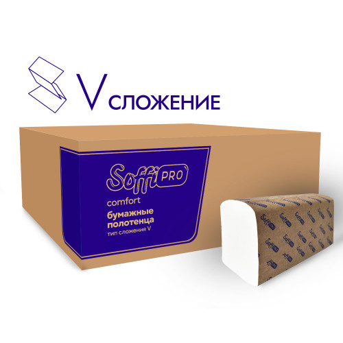 10901422 Бумажные полотенца SoffiPRO V-сложение, 2 сл., 200 л.