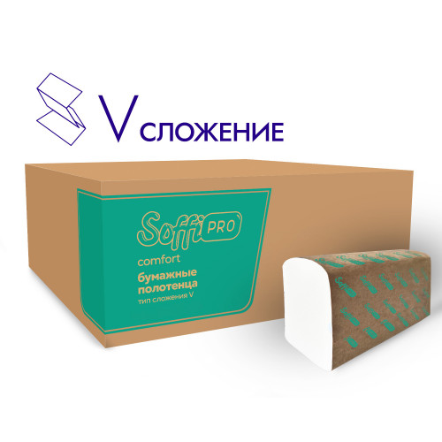 10901423 Бумажные полотенца SoffiPRO V-сложение, 1 сл., 250 л.