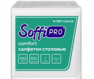 Салфетки столовые SoffiPRO 24х24, 1 сл., 100 л.