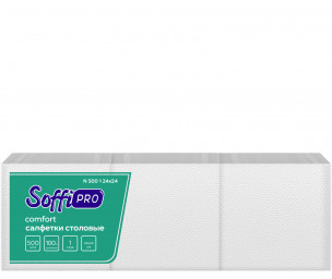 Салфетки столовые SoffiPRO 24х24, 1 сл., 500 л.