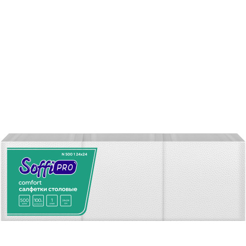 10901463 Салфетки столовые SoffiPRO 24х24, 1 сл., 500 л.